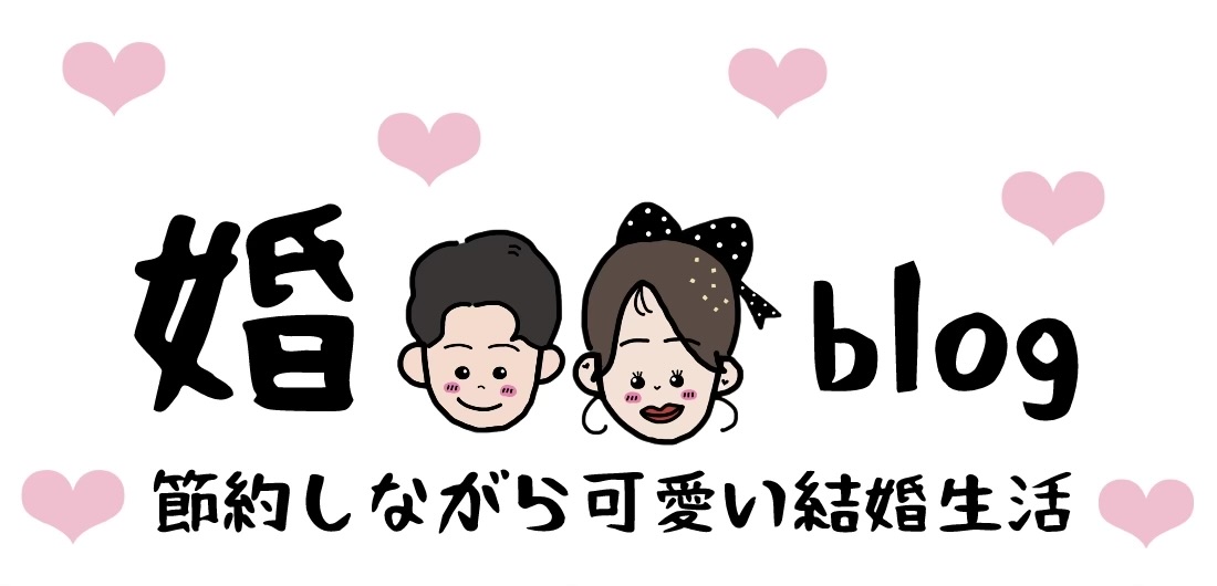 婚blog